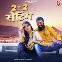 2-2 Setting  Song Download Mp3