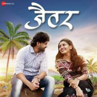 Adharach Aabhal Avadhoot Gupte Song Download Mp3