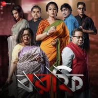 Chumma De Trissha Chatterjee,Atanu Nath Song Download Mp3