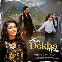 Abar Dekha Hobe  Song Download Mp3