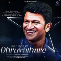 Dhruvathare  Song Download Mp3