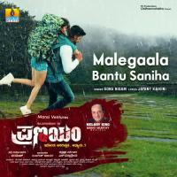 Malegaala Bantu Saniha (From "Pranayam")  Song Download Mp3