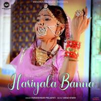 Hariyala Banna Parmeshwari Prajapati Song Download Mp3