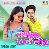 Chhori Lele 10 Ko Note  Song Download Mp3