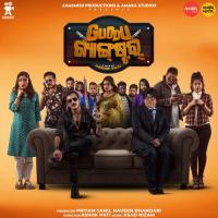Suneli Chamaka Tu Humane Sagar,Antara Chakraborty Song Download Mp3