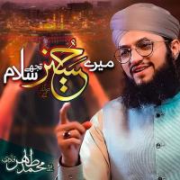 Mere Hussain Tujhe Salam  Song Download Mp3