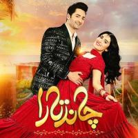 Tu Chand Aur Mein Tara Rafay Israr,Damia Farooq Song Download Mp3