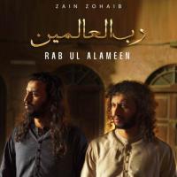 Rab Ul Alameen  Song Download Mp3