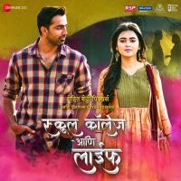 Chandanjhula Film Version Pankajj Padghan,Sayali Pankaj,Rohit Shyam Raut Song Download Mp3