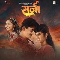 Sangatina Tuzya Harsshit Abhiraj,Vaishali Made,Vaibhav Deshmukh Song Download Mp3