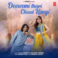 Deewani Thari Chaal Kargi Raja Hasan,Kalpana Dhewa,Mahesh Vyas Song Download Mp3