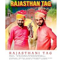Rajasthani Tag (feat. Bhoopsa) JJ Rajasthani,Mukesh Rampura Song Download Mp3
