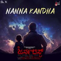 Karedare Naanu Rajesh Krishnan Song Download Mp3