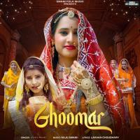 Ghoomar Sunita Swami Song Download Mp3