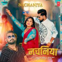 Nachaniya Tuntun Yadav,Neha Raj,ADR Song Download Mp3