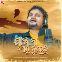 Jaa Na Mothu Durei  Song Download Mp3