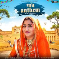 Ganv Anthem Rajal Choudhary Song Download Mp3