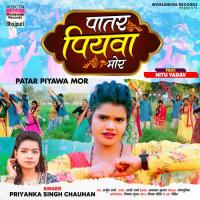 Patar Piyawa Mor Priyanka Singh Chauhan Song Download Mp3