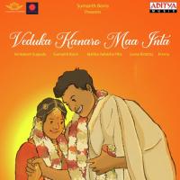 Veduka Kanaro Maa Inta Sumanth Borra,Soma Rishitha Song Download Mp3