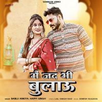 Mein Jad Bhi Bulayu Bablu Ankiya,Happy Singh Song Download Mp3