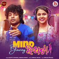 Mind Blowing Jhiata Mantu Chhuria,Aseema Panda Song Download Mp3