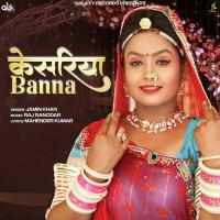 Kesariya Banna Mahender Kumar,Jamin Khan Song Download Mp3