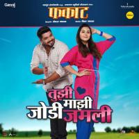 Tujhi Majhi Jodi Jamli (From "Phakaat") Shantaram Nandgaonkar,Harsh Karan Aditya,Harshavardhan Wavare,Arun Paudwal,Kasturi Wavre Song Download Mp3