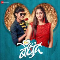 Dil Bedhund - Title Track Neil Ingale Song Download Mp3