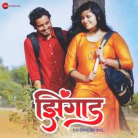 De Haat Haati Pravesh Nimbalkar,Neha Rajpal Song Download Mp3