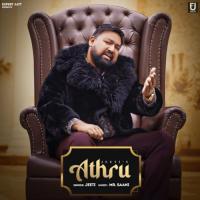 Athru Jeeti Song Download Mp3