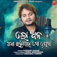 Lo Dhana Adha Rahigala Mo Prema Humane Sagar Song Download Mp3