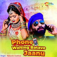Phone Waiting Batave Jaanu Mahendra Sankhala Song Download Mp3