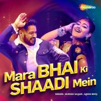 Mara Bhai Ki Shaadi Mein Mukesh Gujjar,Sawai Bhoj Song Download Mp3