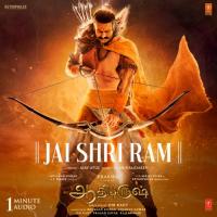 Jai Shri Ram Ajay-Atul Song Download Mp3