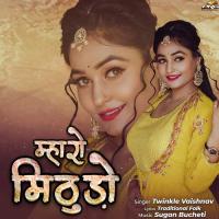 Mharo Mithudo Twinkal Vaishnav Song Download Mp3