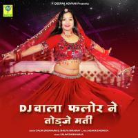 DJ WALA FLOOR NE TODJE MATI Salim Shekhawas,Shilpa Bidawat Song Download Mp3