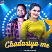 Chadariya Me Antra Singh Priyanka Song Download Mp3