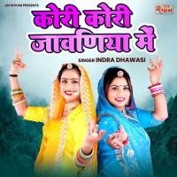 Kori Kori Javaniya Me Indra Dhavasi Song Download Mp3