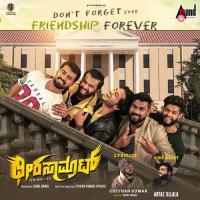 Don't Forget Ever Friendship For Ever Arfaz Ullal Song Download Mp3