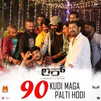 90 Kudi Maga Palti Hodi Naveen Sajju Song Download Mp3