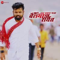 Mala Prem Jhala Akash Sathe Song Download Mp3