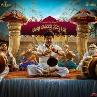 Raghavendra Stores songs mp3