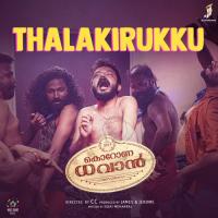 Thalakirukku (From "Corona Dhavan") Ajeesh Dasan,Rijo Joseph,Anthony Daasan Song Download Mp3