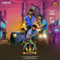 Thagubothu Revanth Song Download Mp3