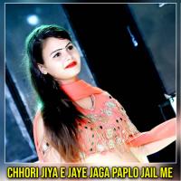 Chhori Jiya E Jaye Jaga Paplo Jail Me Manraj Deewana Song Download Mp3