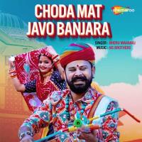 Choda Mat Javo Banjara Bheru Maharaj Song Download Mp3