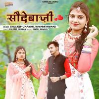 Sodhebaaji Kuldeep Charan,Rashmi Nishad Song Download Mp3