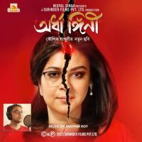 Shorir Bhalo Nei Anupam Roy Song Download Mp3