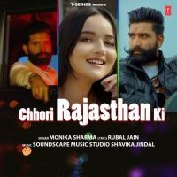 Chhori Rajasthan Ki Monika Sharma,Soundscape Music Studio Shavika Jindal Song Download Mp3