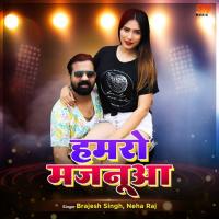 Hamaro Majanua Brajesh Singh,Neha Raj Song Download Mp3